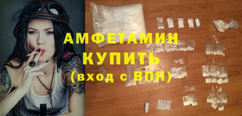 Amphetamine VHQ  Морозовск 