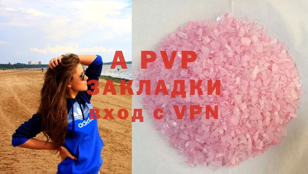 apvp Балахна