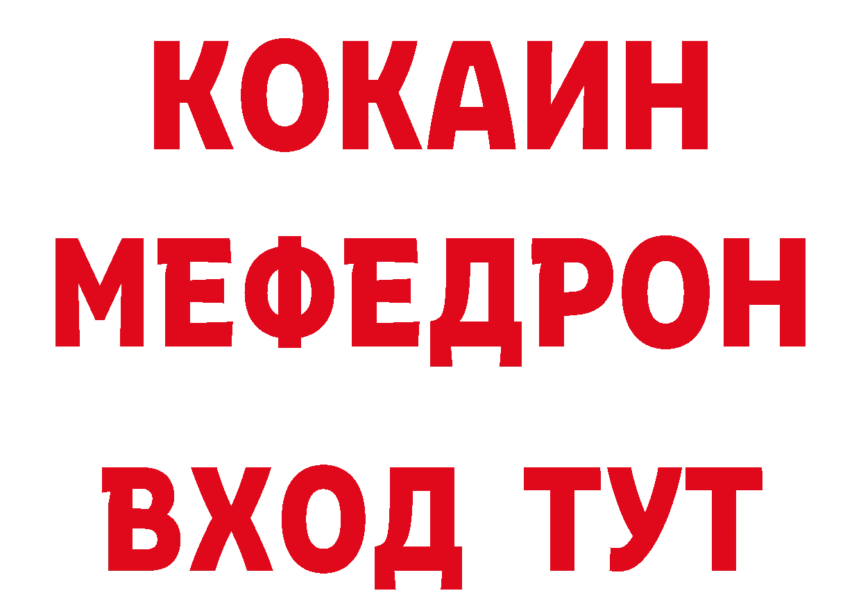 Альфа ПВП Соль маркетплейс площадка блэк спрут Морозовск