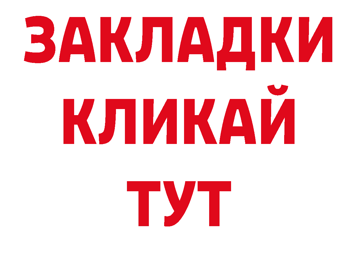 Героин Афган как войти дарк нет ОМГ ОМГ Морозовск